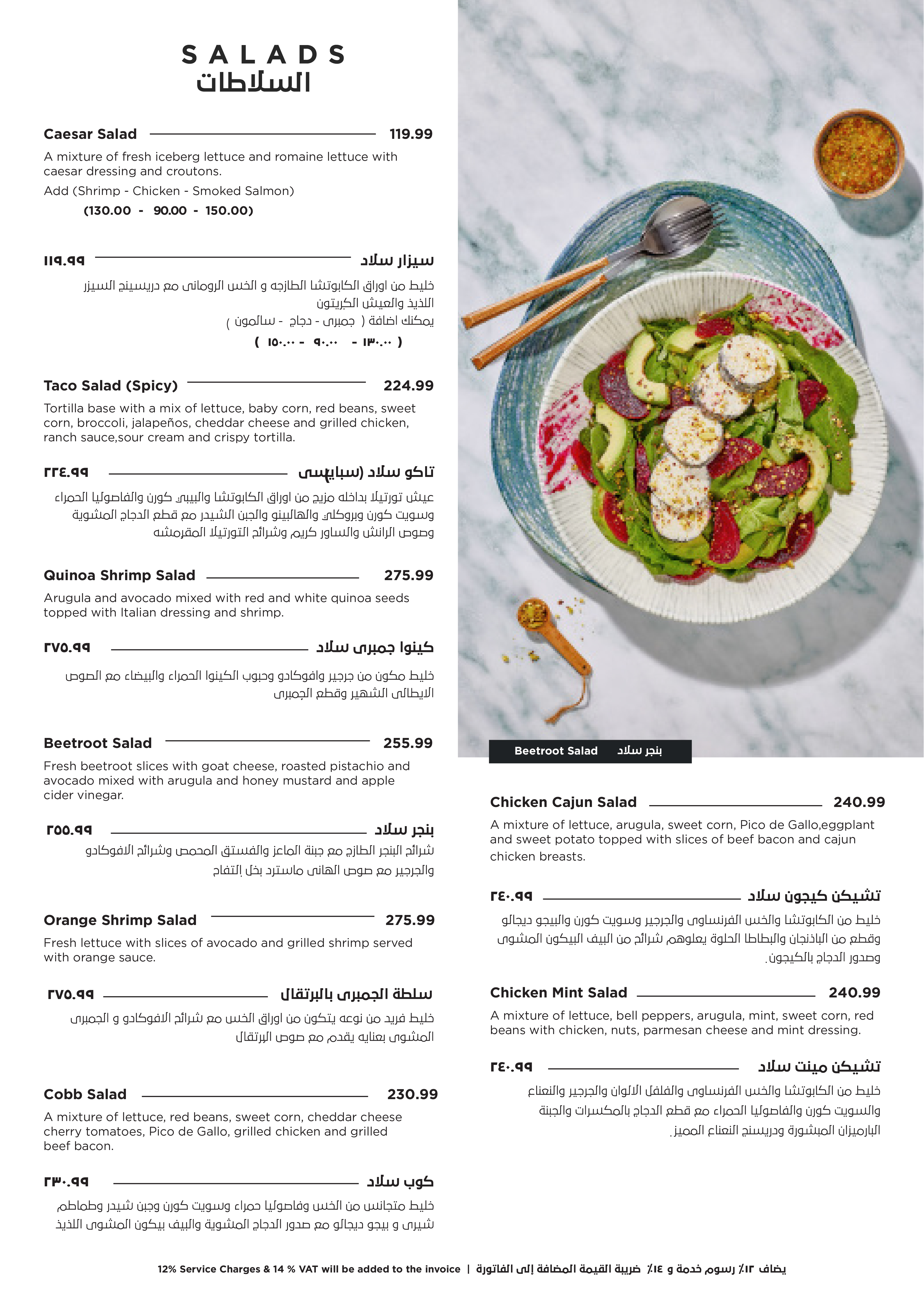 Ramadan Iftar