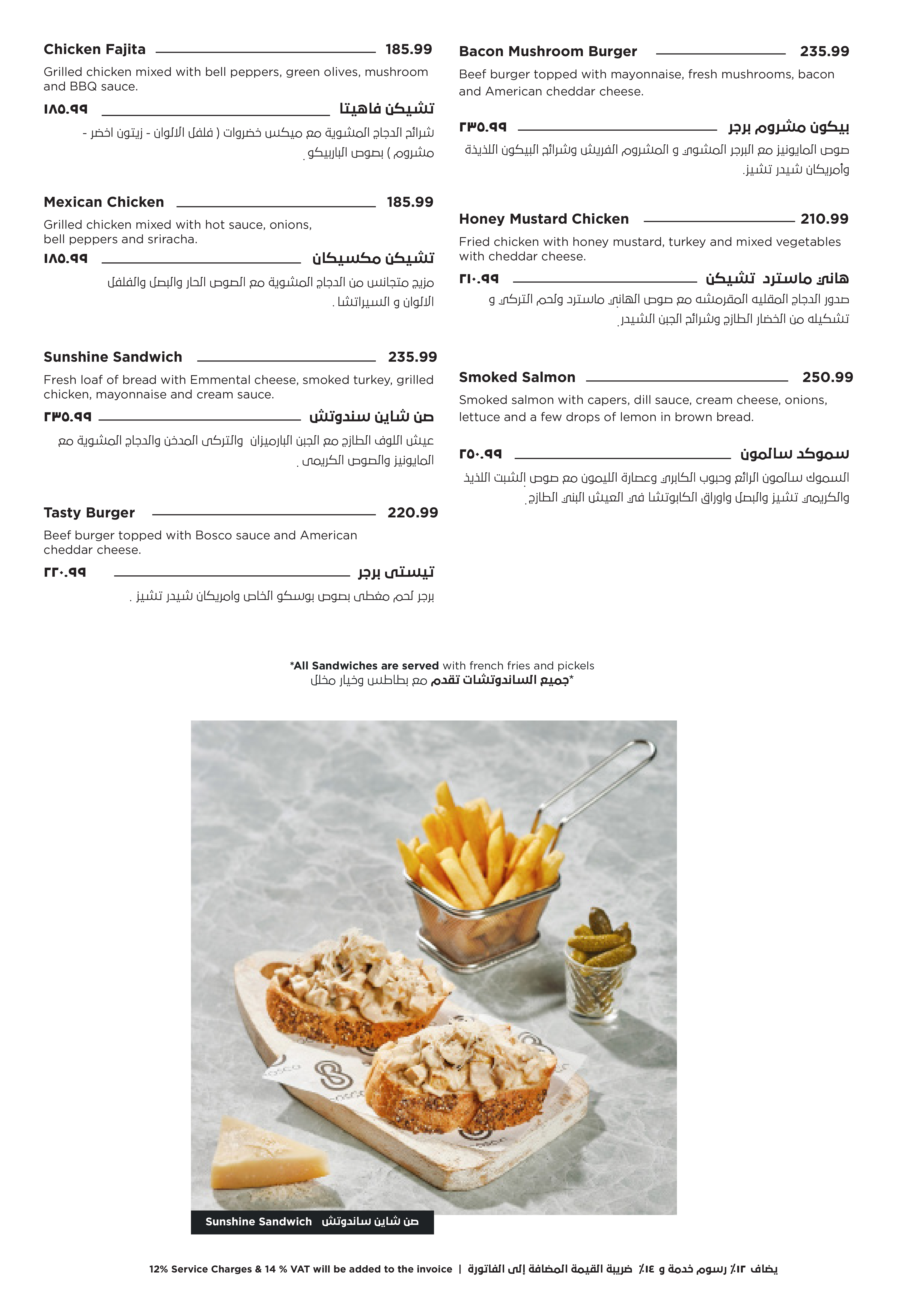 Ramadan Iftar