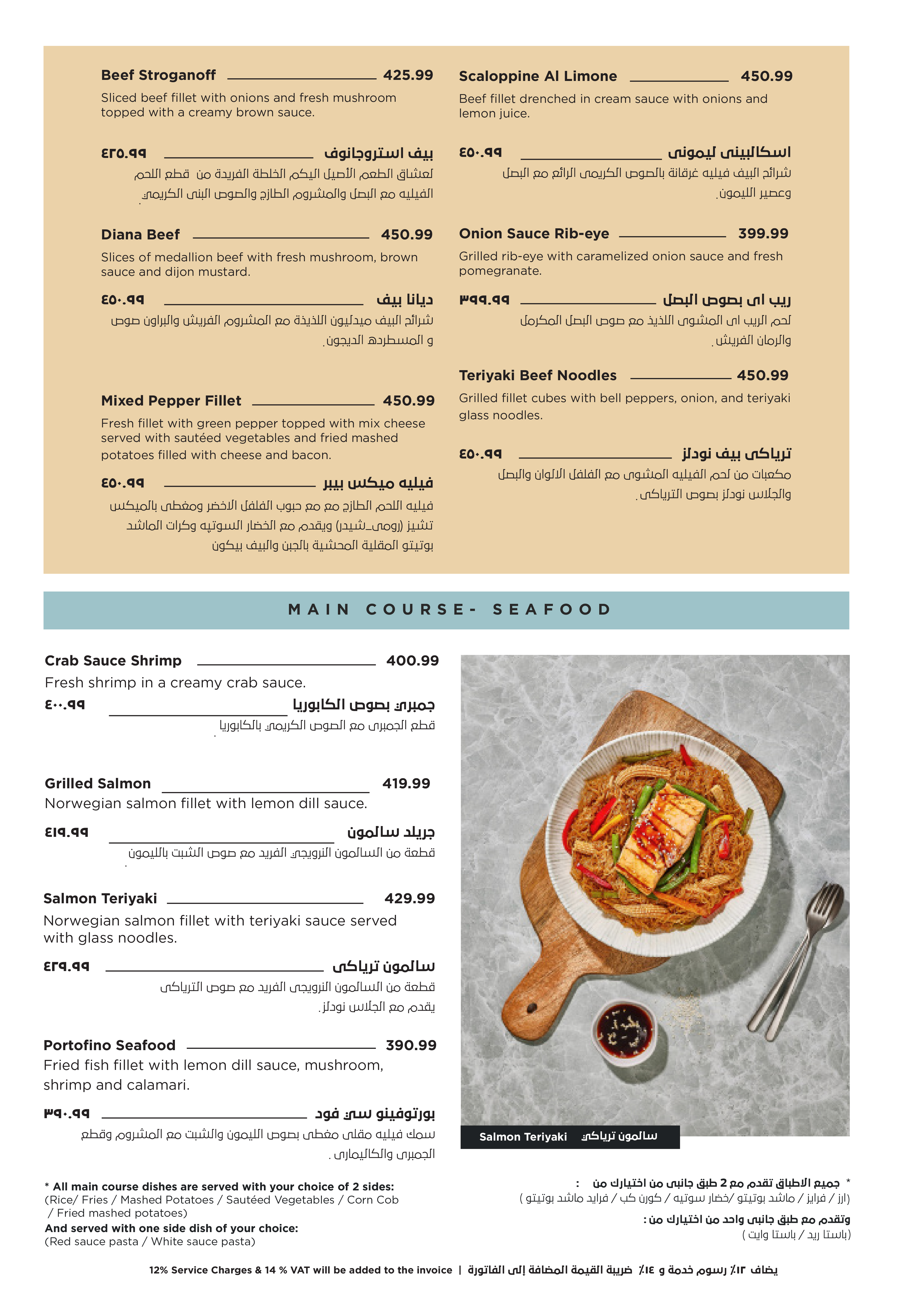 Ramadan Iftar