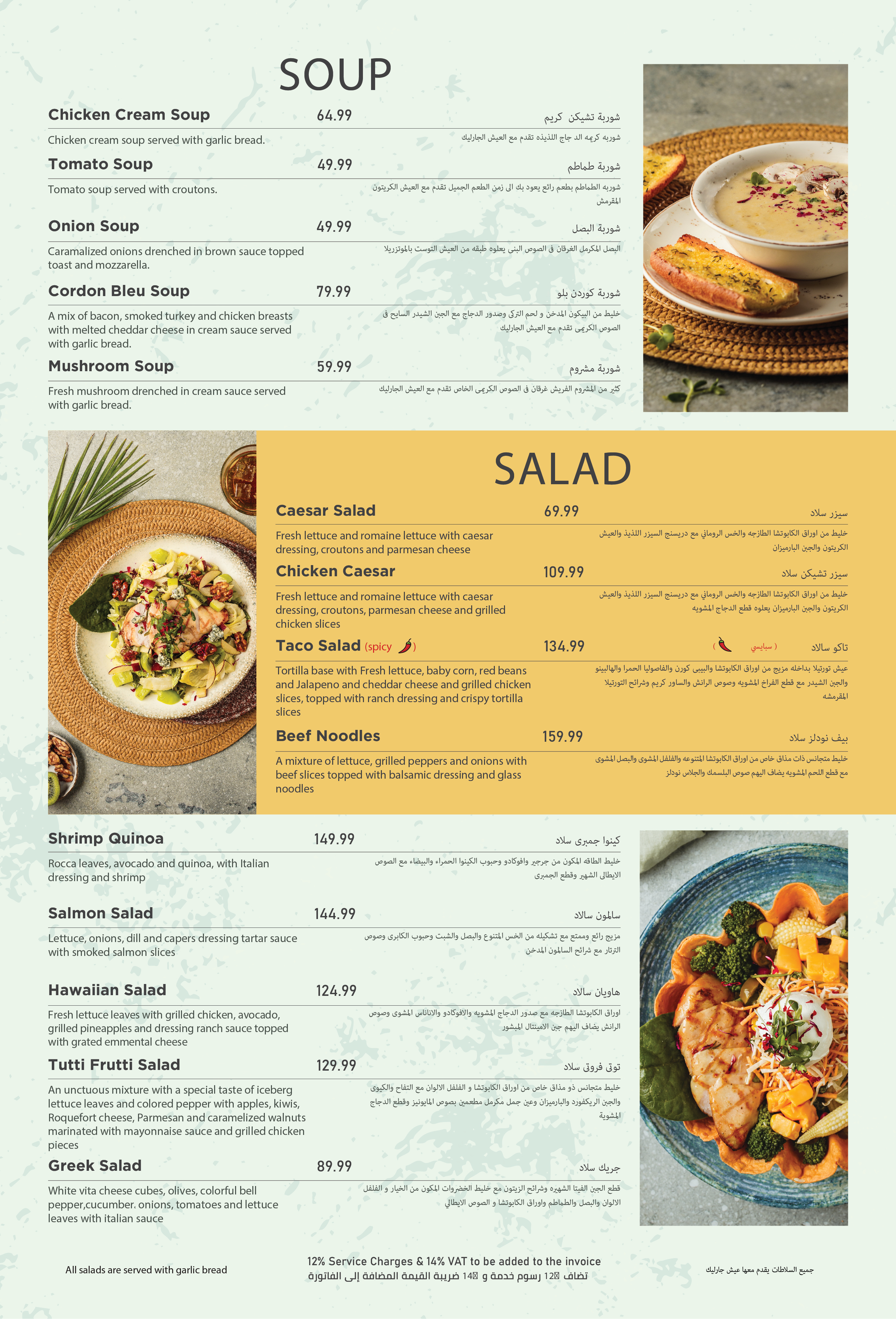 Ramadan Iftar