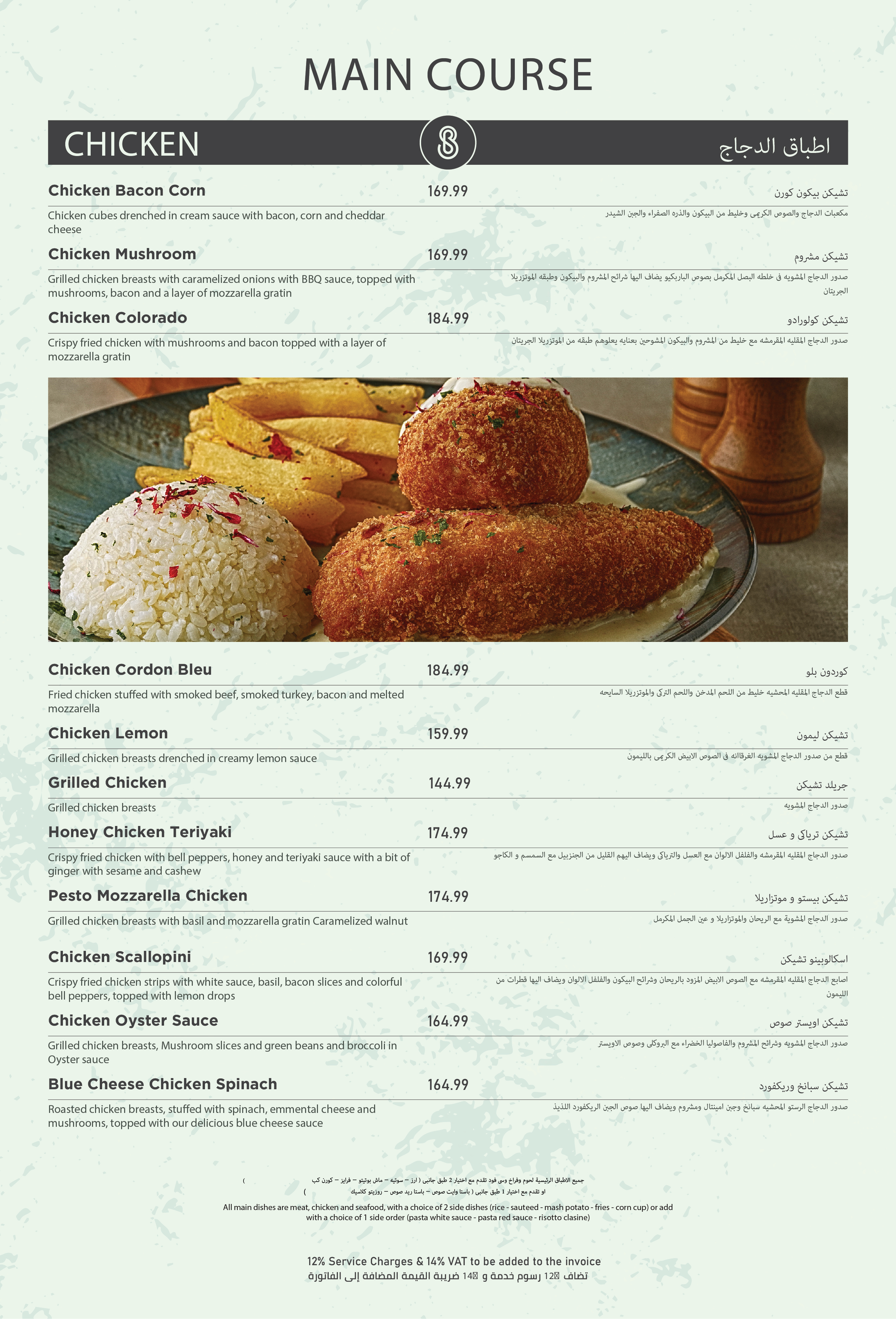 Ramadan Iftar