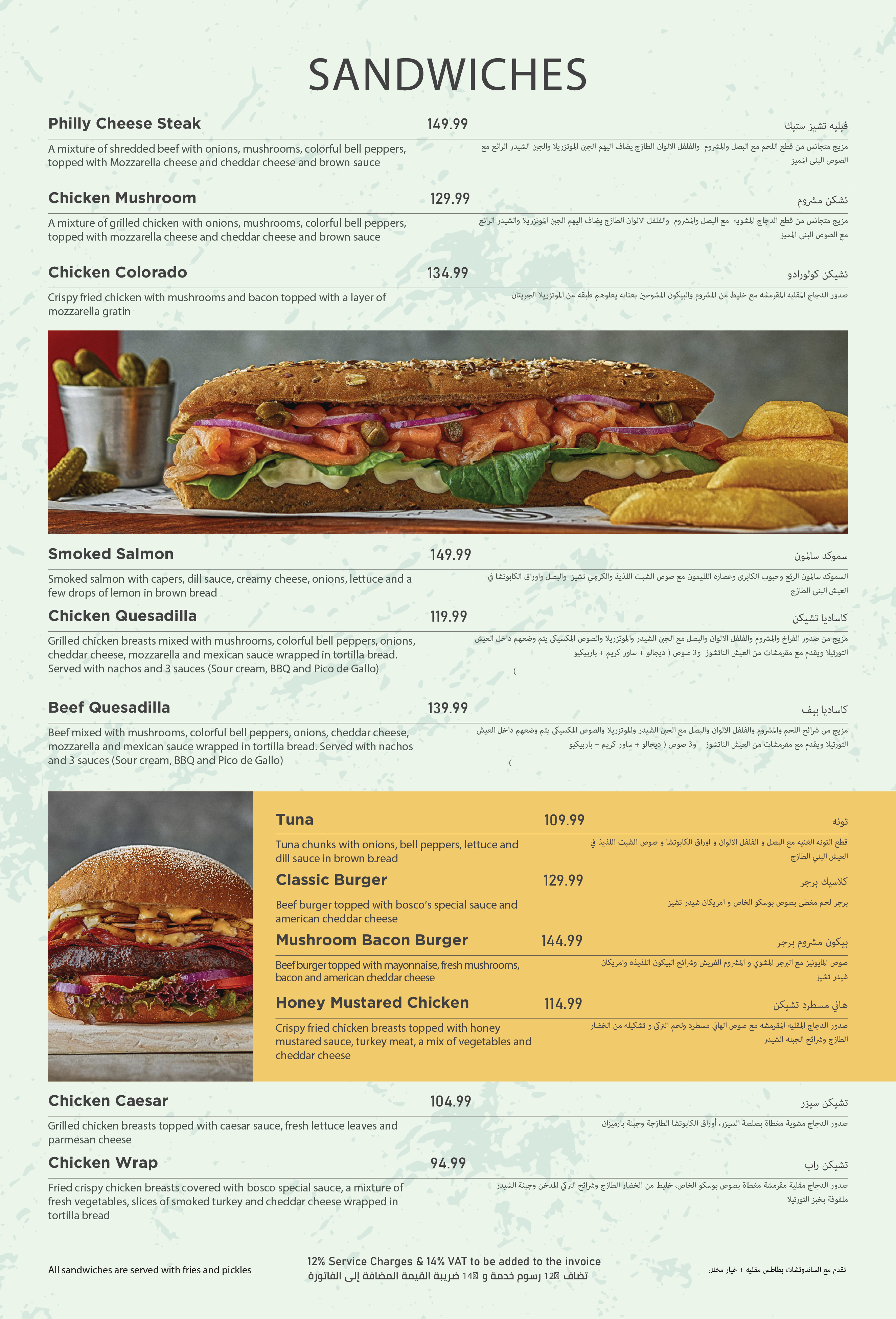 Ramadan Iftar