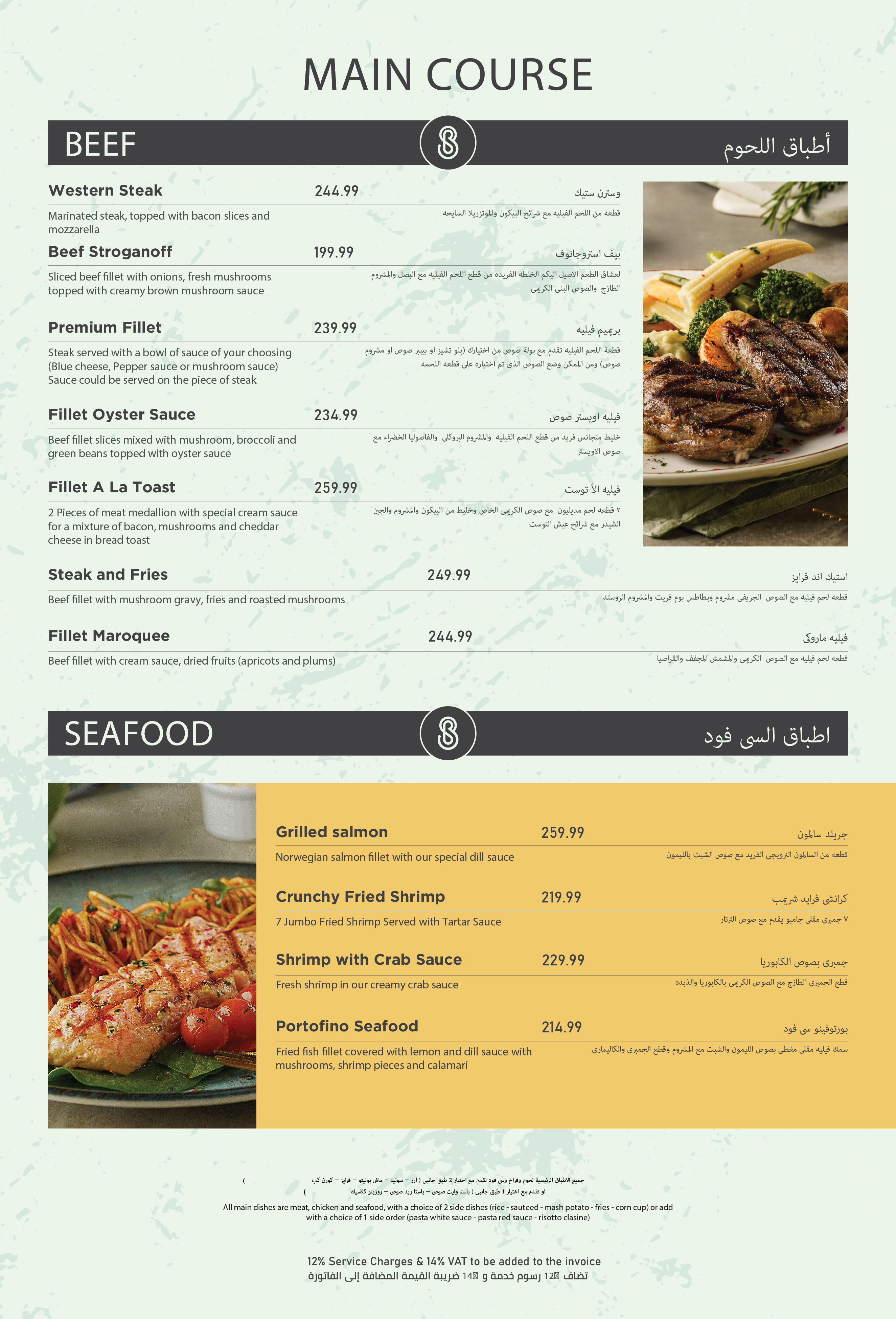Ramadan Iftar